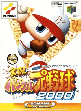 Jikkyou Powerful Pro Yakyuu 2000 (Japan) (Rev 1) box cover front